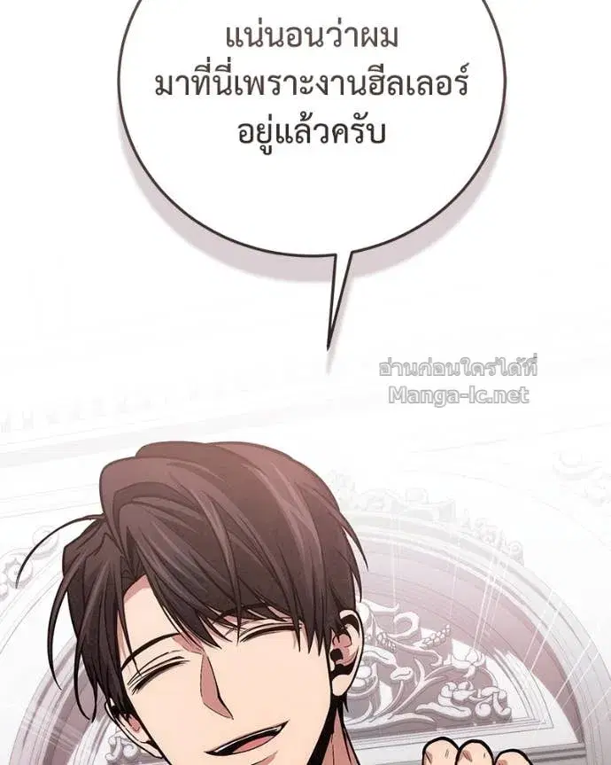หน้า 19 จาก 151