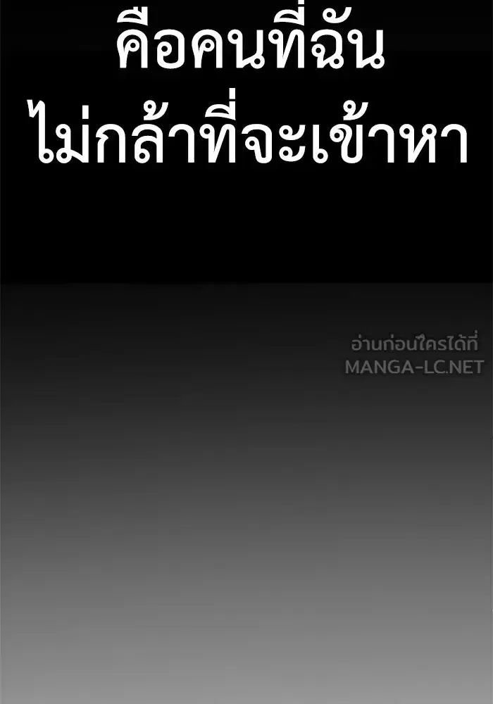 หน้า 153 จาก 171