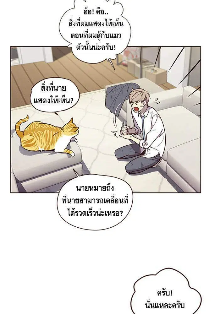 หน้า 26 จาก 100