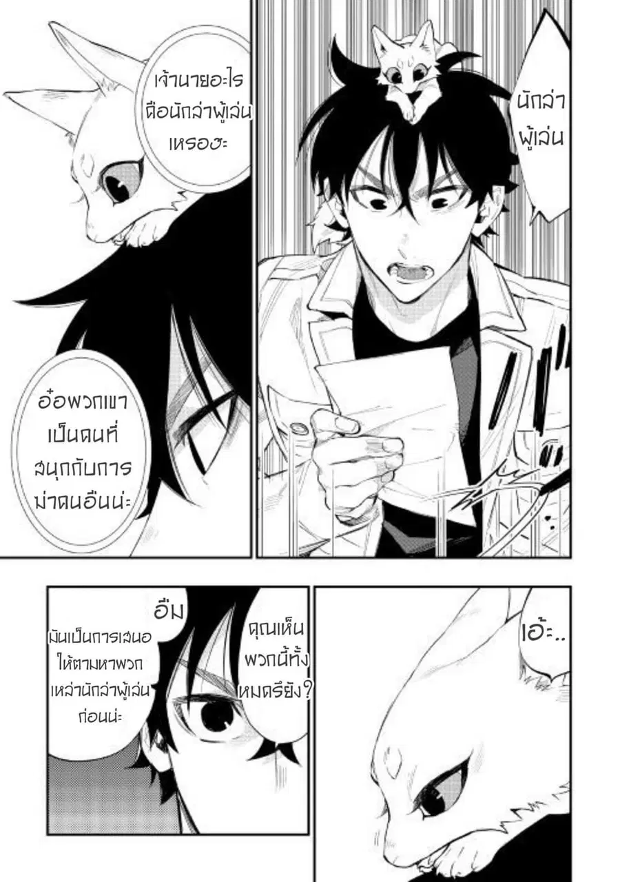 หน้า 17 จาก 30