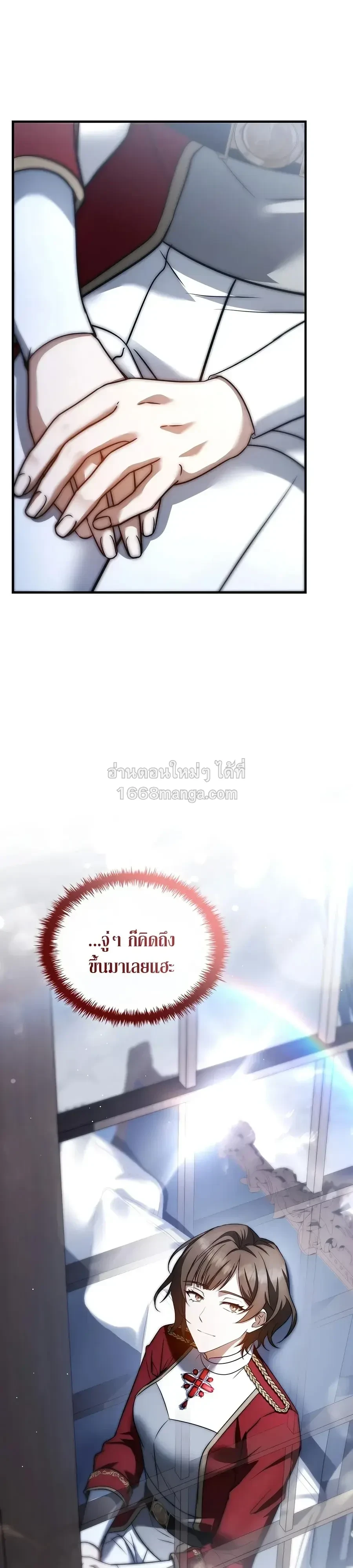 หน้า 42 จาก 45