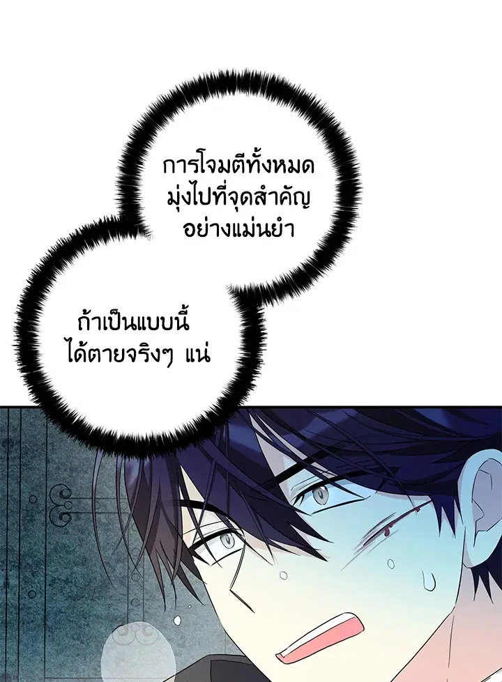 หน้า 84 จาก 99