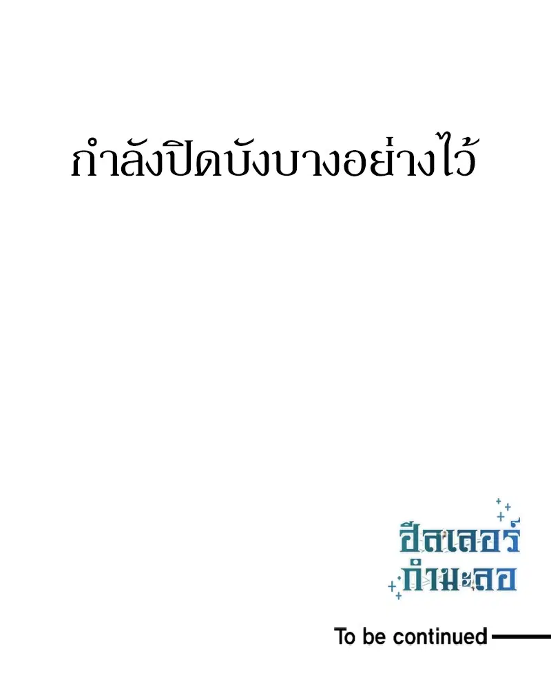 หน้า 140 จาก 141