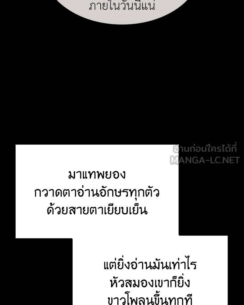 หน้า 177 จาก 219