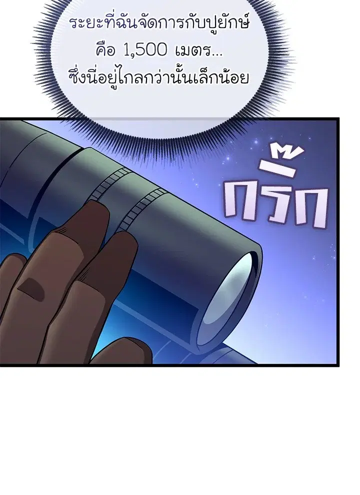 หน้า 35 จาก 123