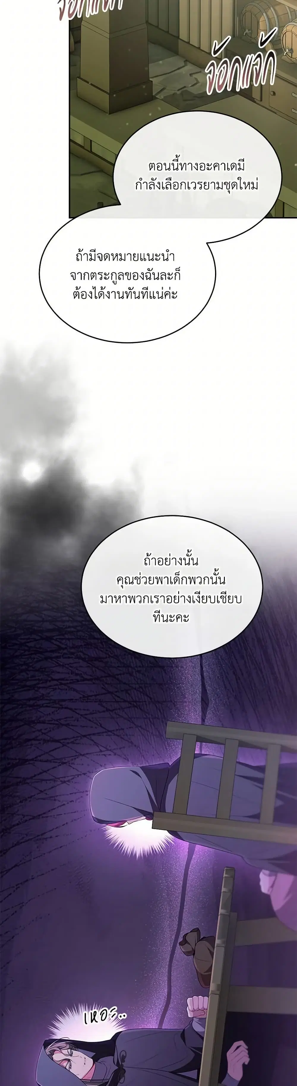 หน้า 29 จาก 30