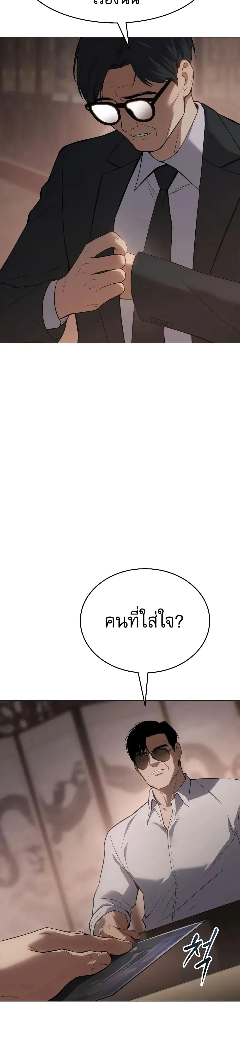 หน้า 13 จาก 70
