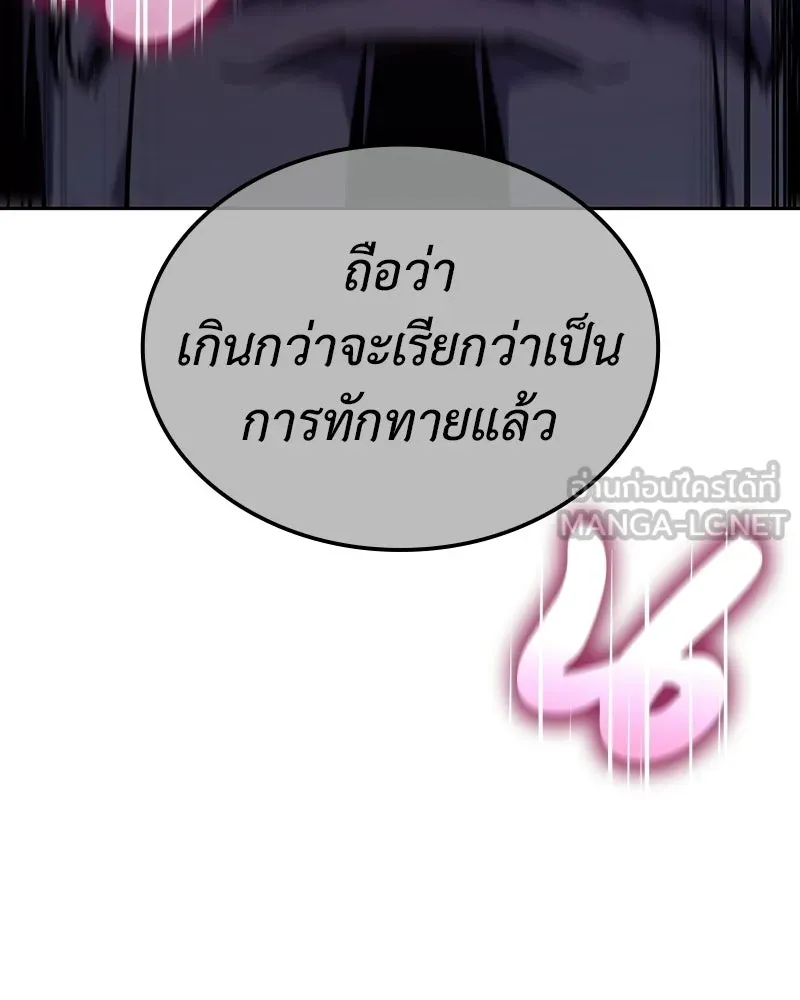 หน้า 141 จาก 281