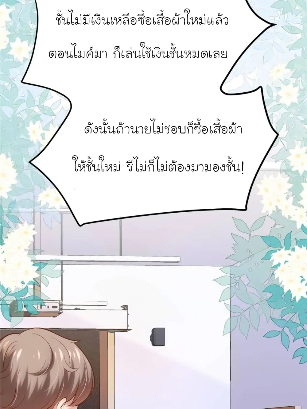 หน้า 46 จาก 85
