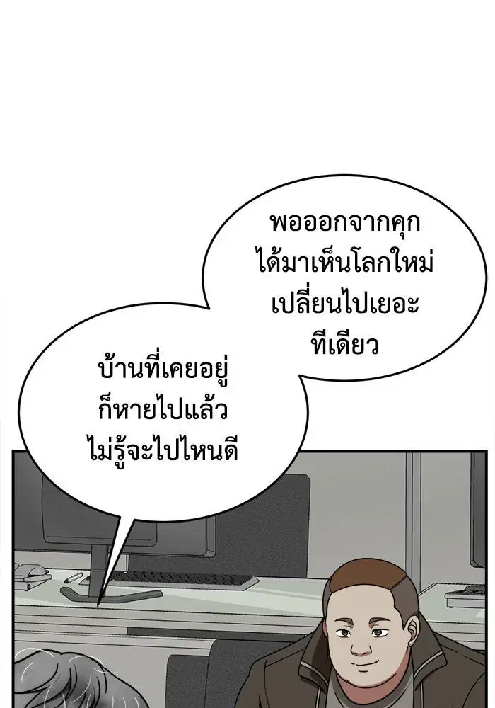 หน้า 116 จาก 156