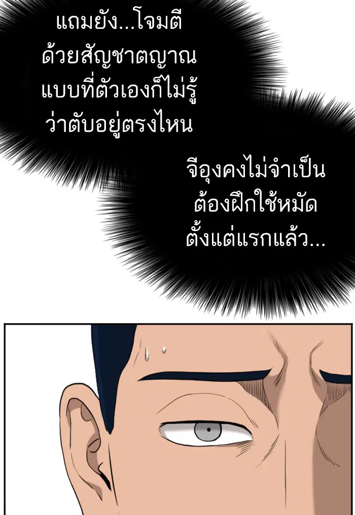 หน้า 55 จาก 139