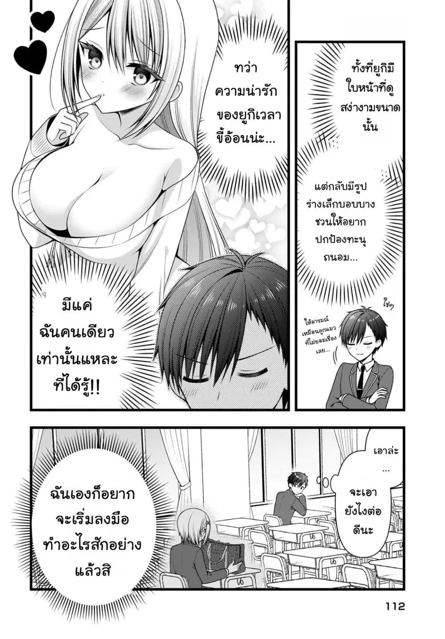 หน้า 16 จาก 37