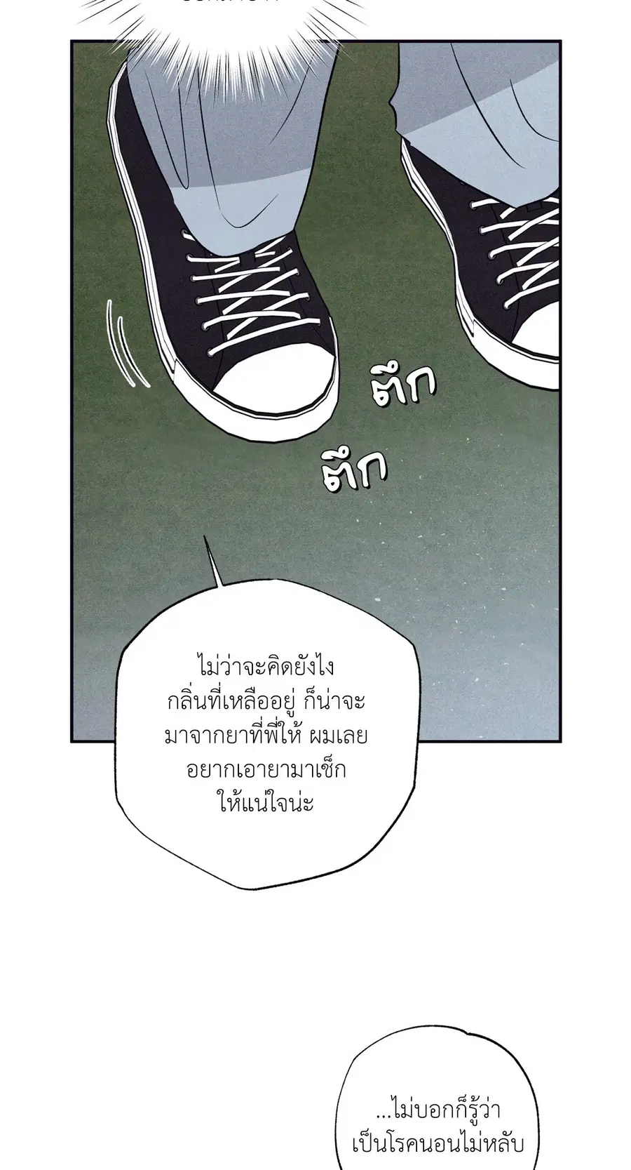 หน้า 80 จาก 98