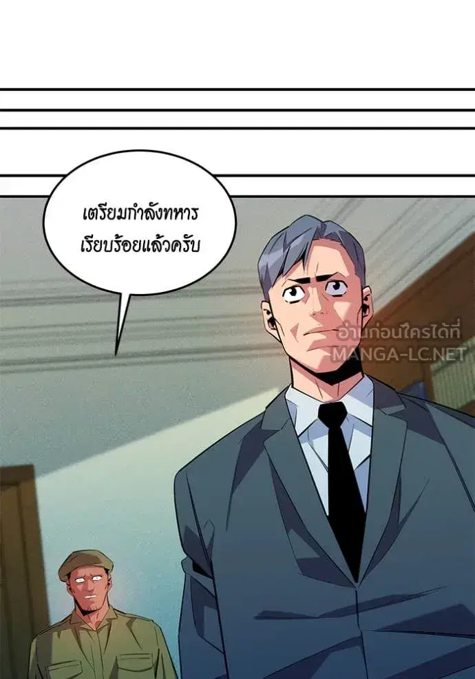 หน้า 55 จาก 164