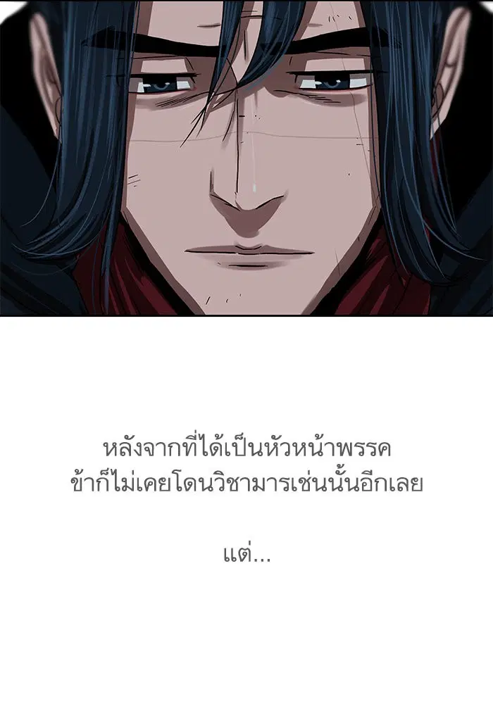 หน้า 18 จาก 83