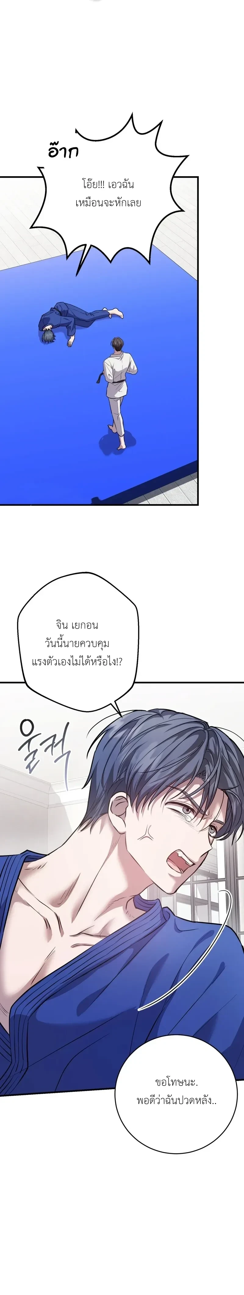 หน้า 2 จาก 27