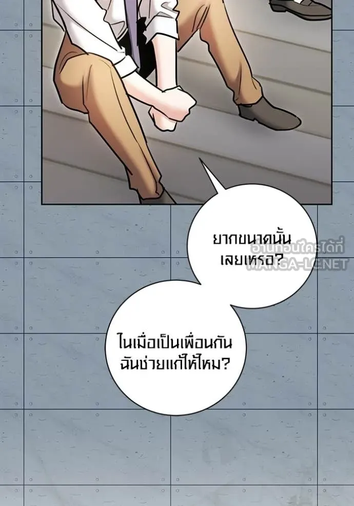 หน้า 136 จาก 151