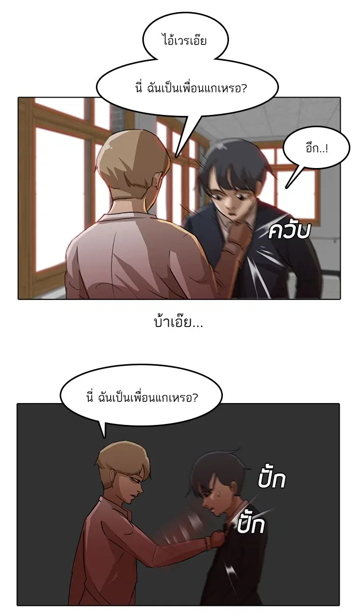 หน้า 11 จาก 71