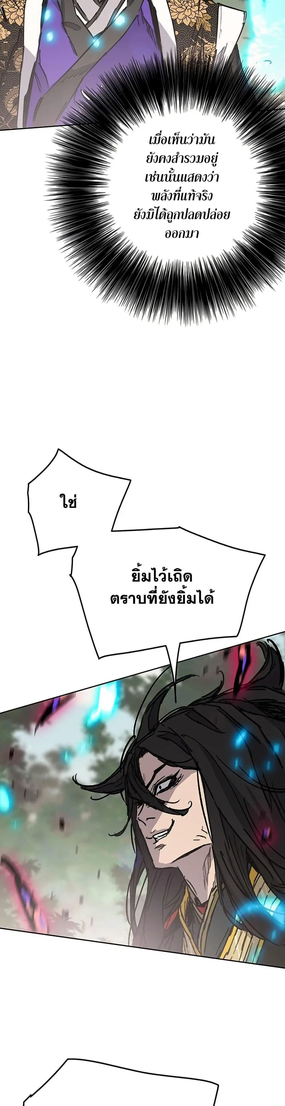หน้า 18 จาก 50