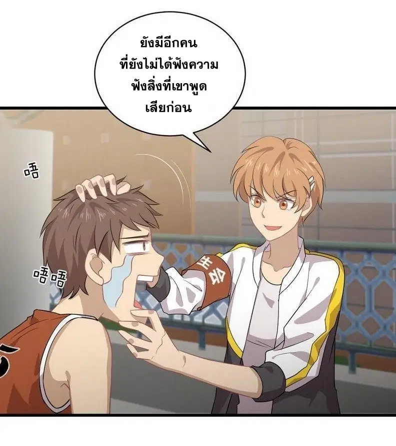 หน้า 19 จาก 31