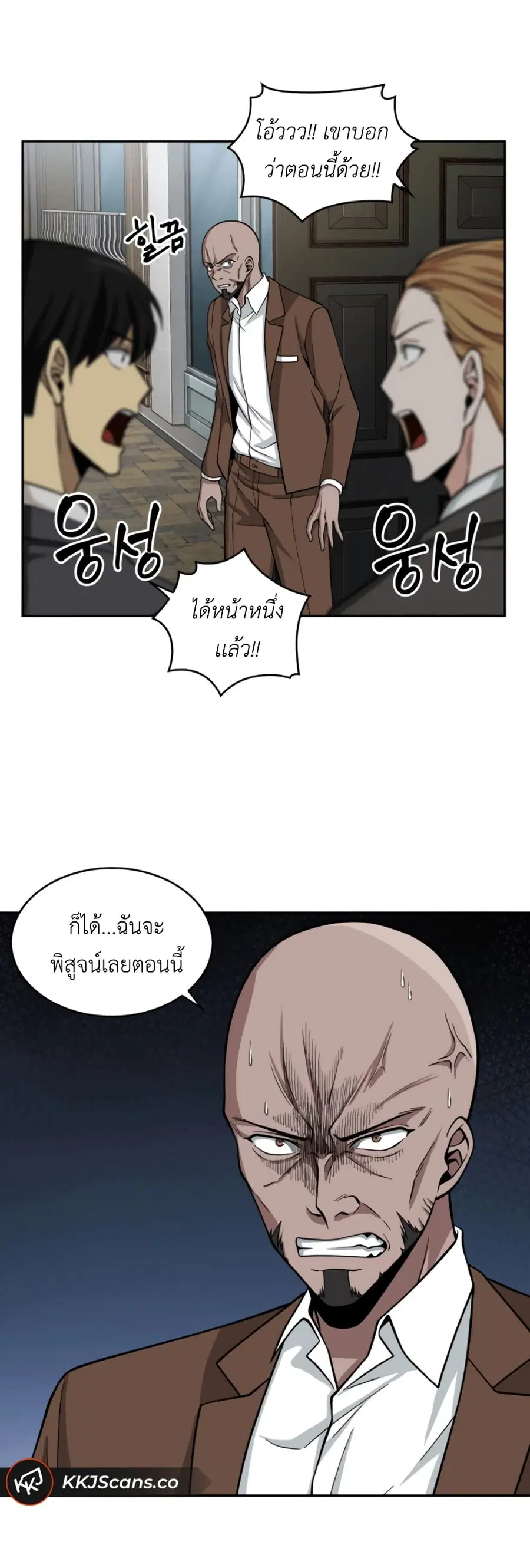 หน้า 27 จาก 51
