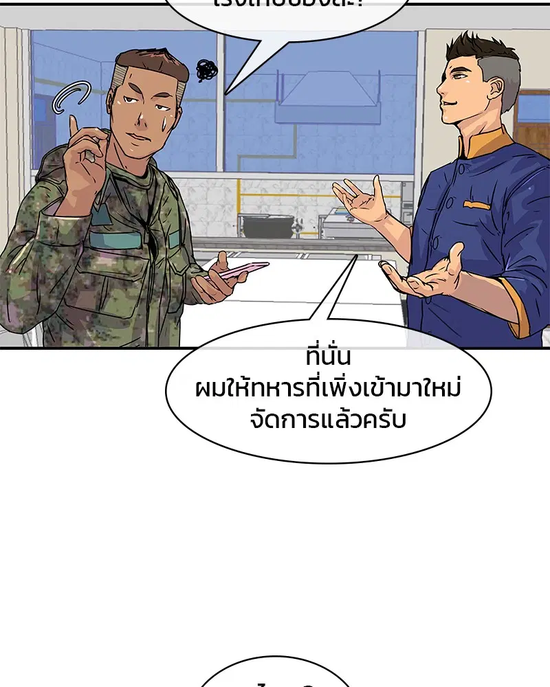 หน้า 57 จาก 117