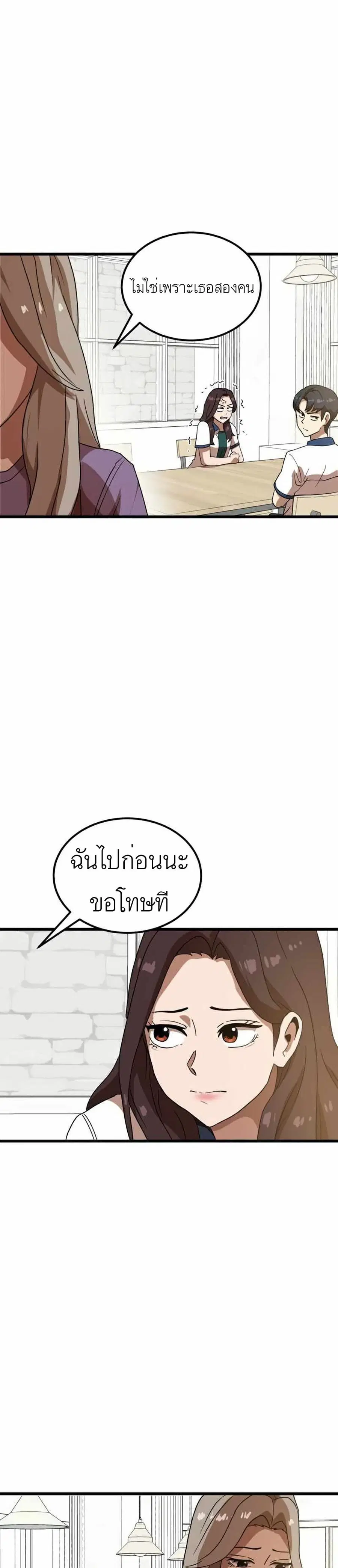 หน้า 20 จาก 41