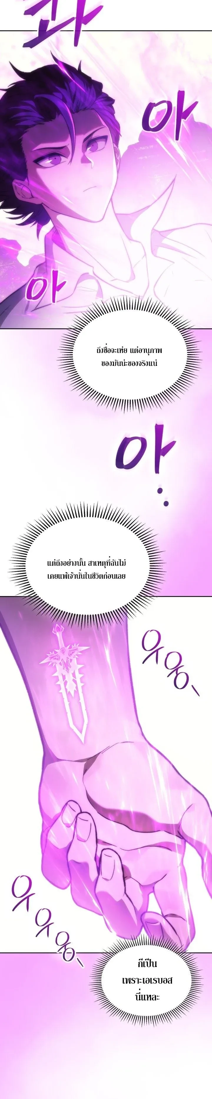 หน้า 27 จาก 38
