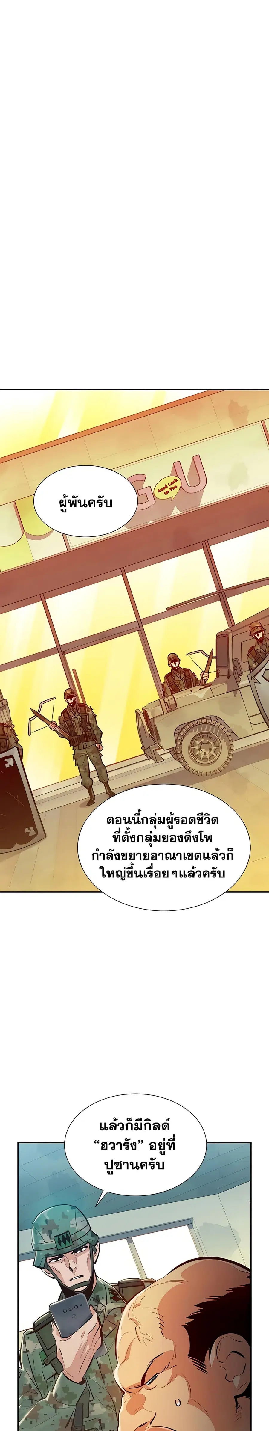 หน้า 1 จาก 40