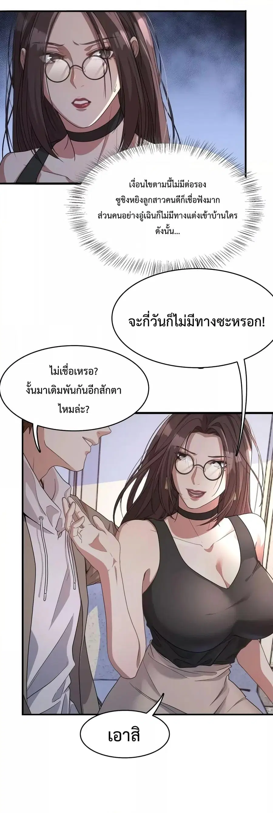 หน้า 10 จาก 32