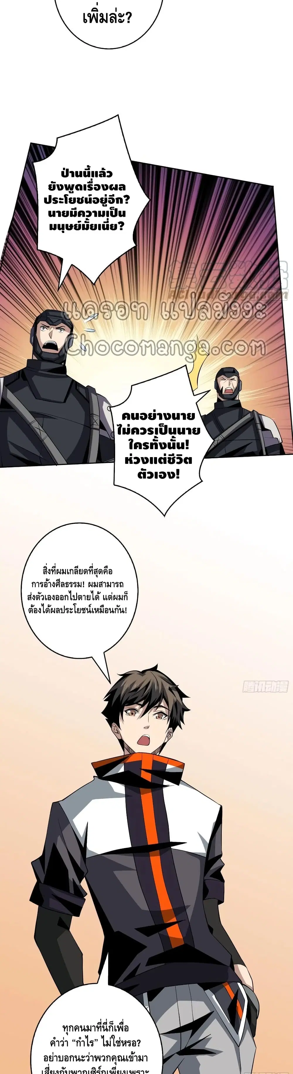 หน้า 11 จาก 22