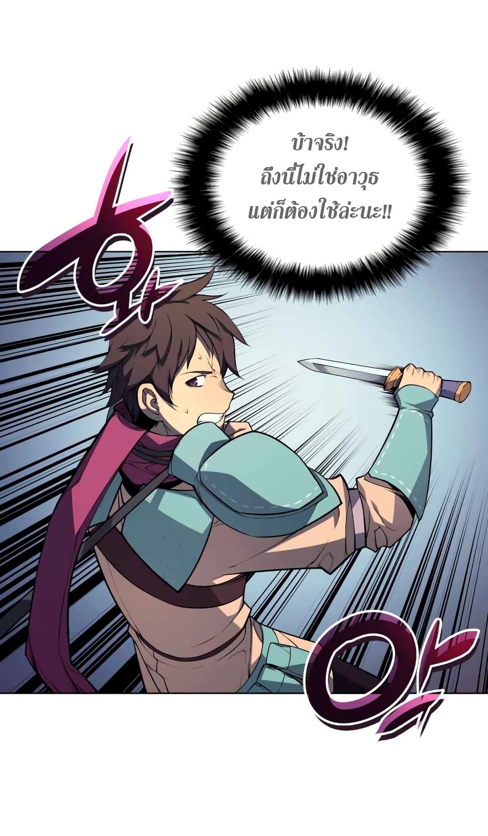 หน้า 61 จาก 90