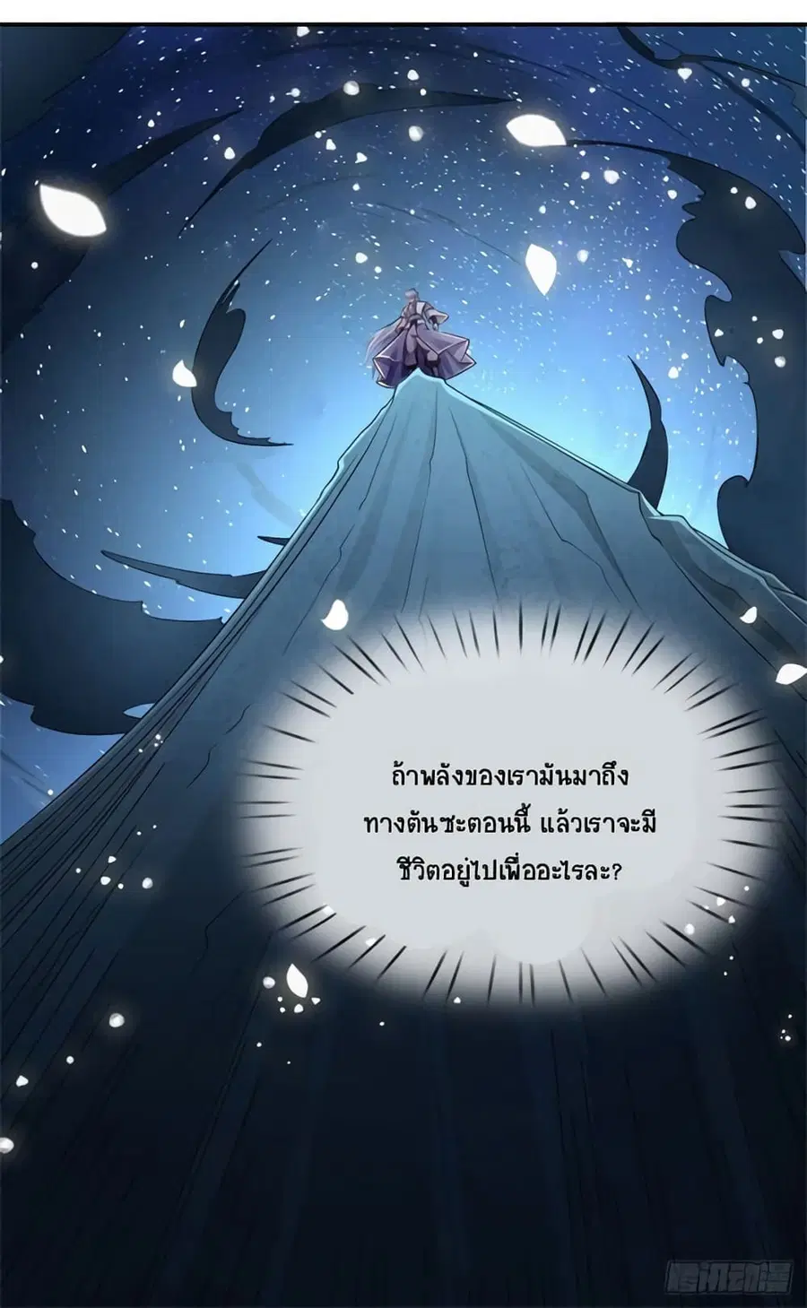 หน้า 26 จาก 33