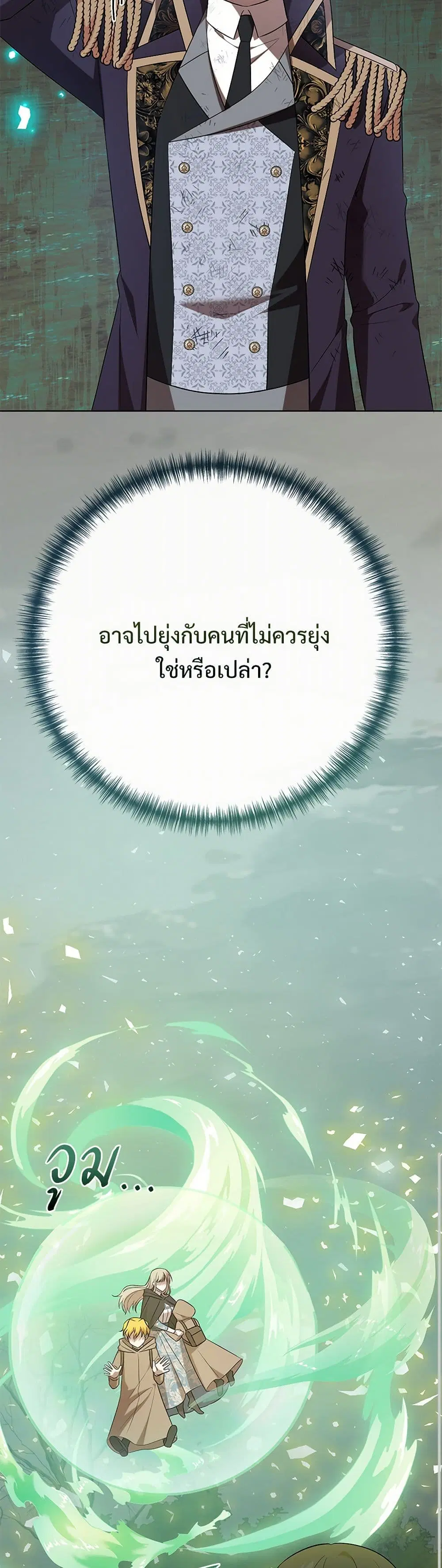 หน้า 29 จาก 45