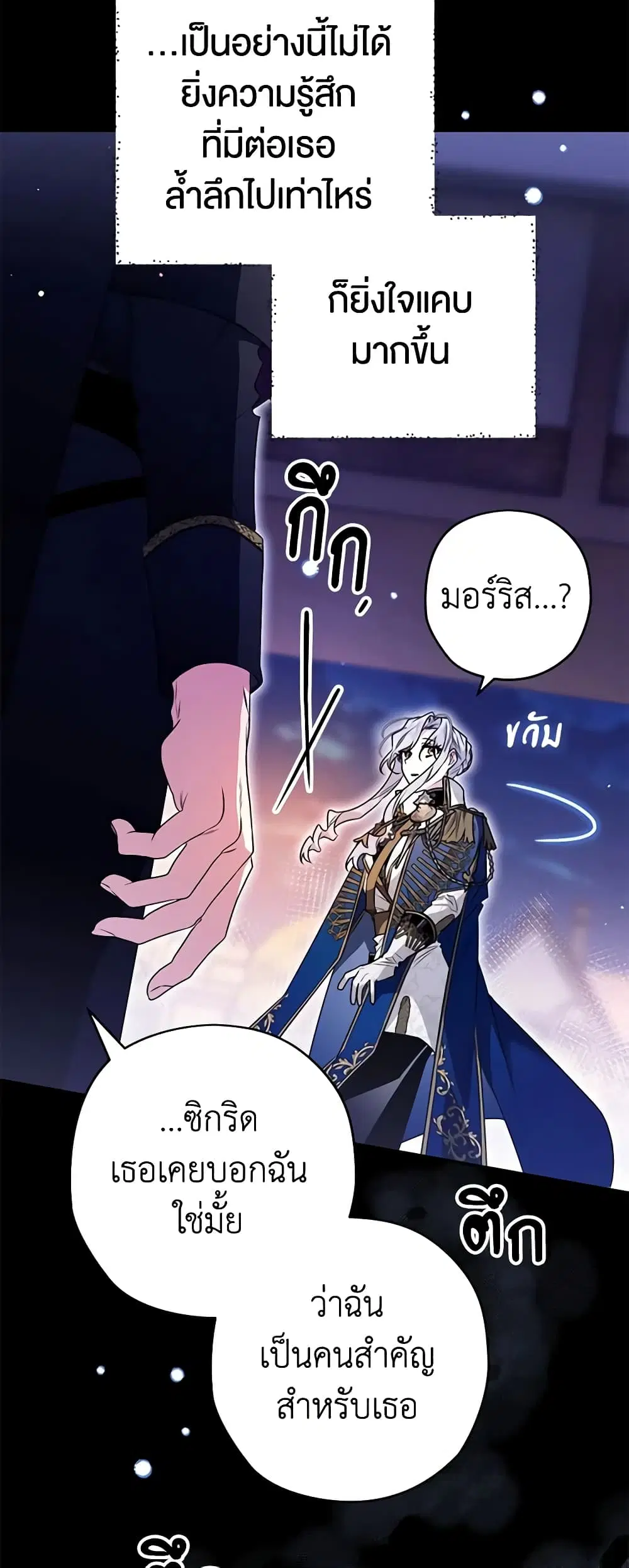 หน้า 42 จาก 46