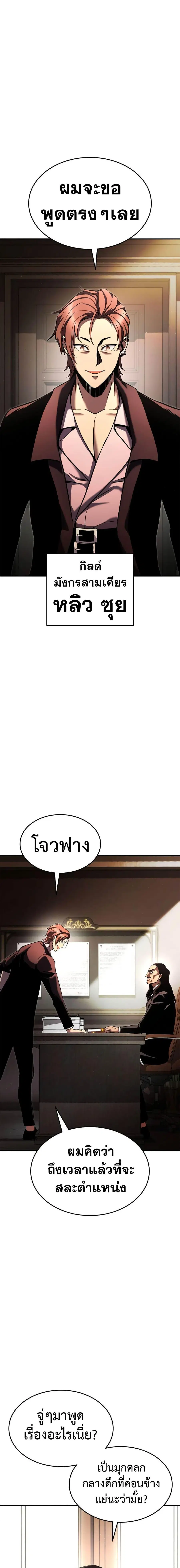 หน้า 11 จาก 27