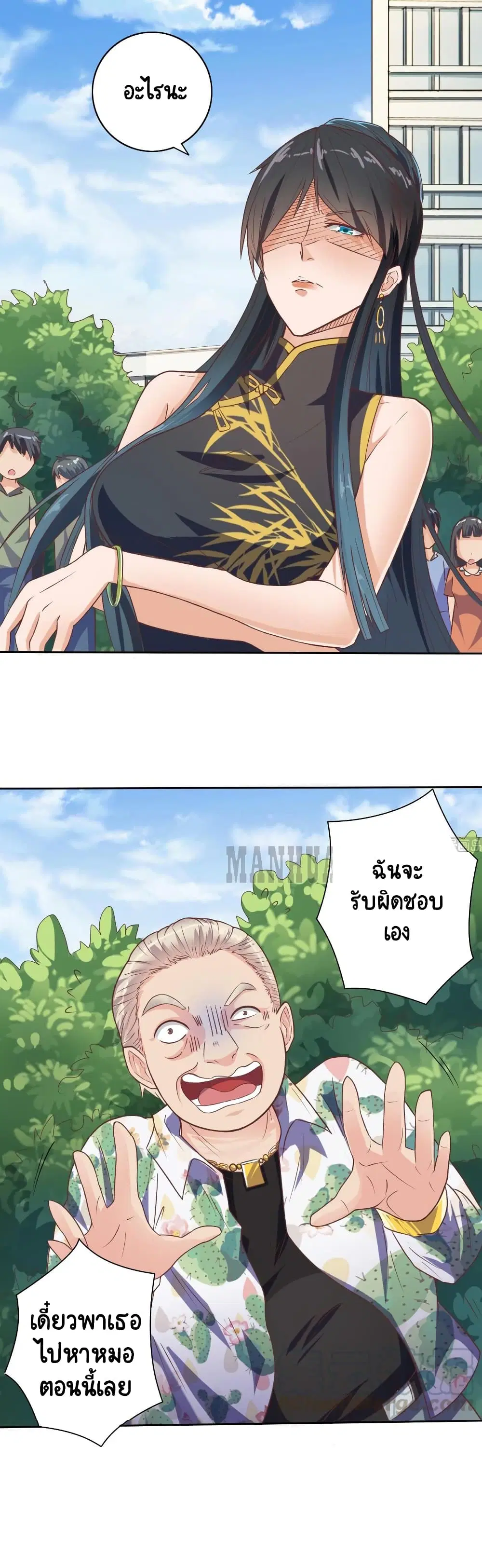 หน้า 8 จาก 12