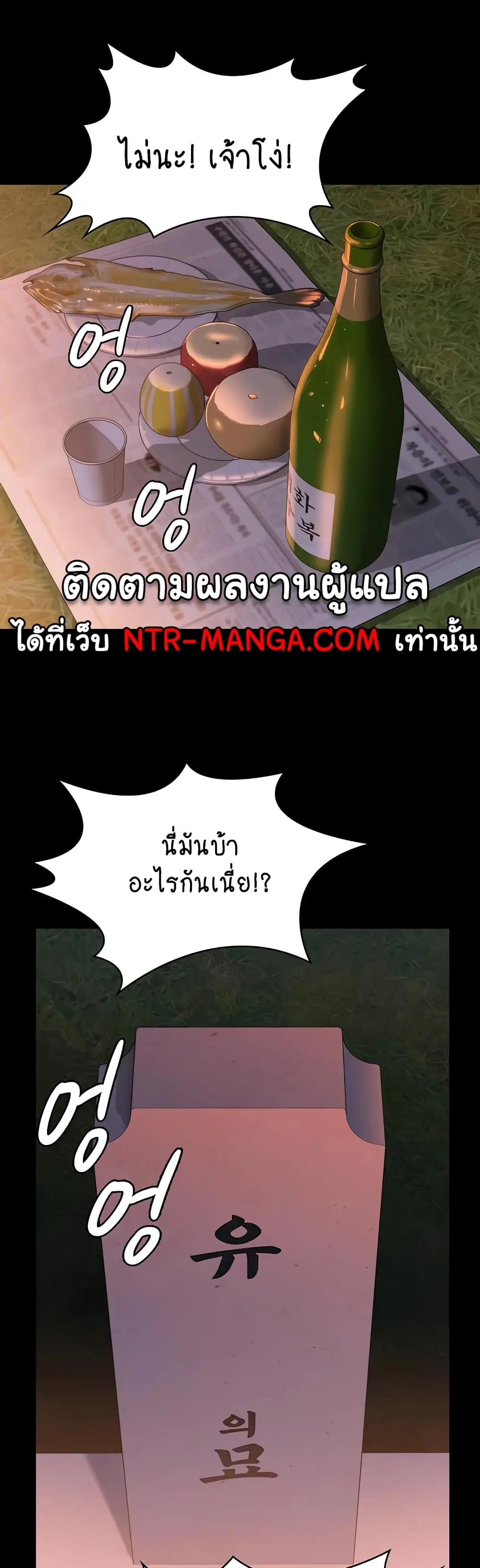 หน้า 50 จาก 60