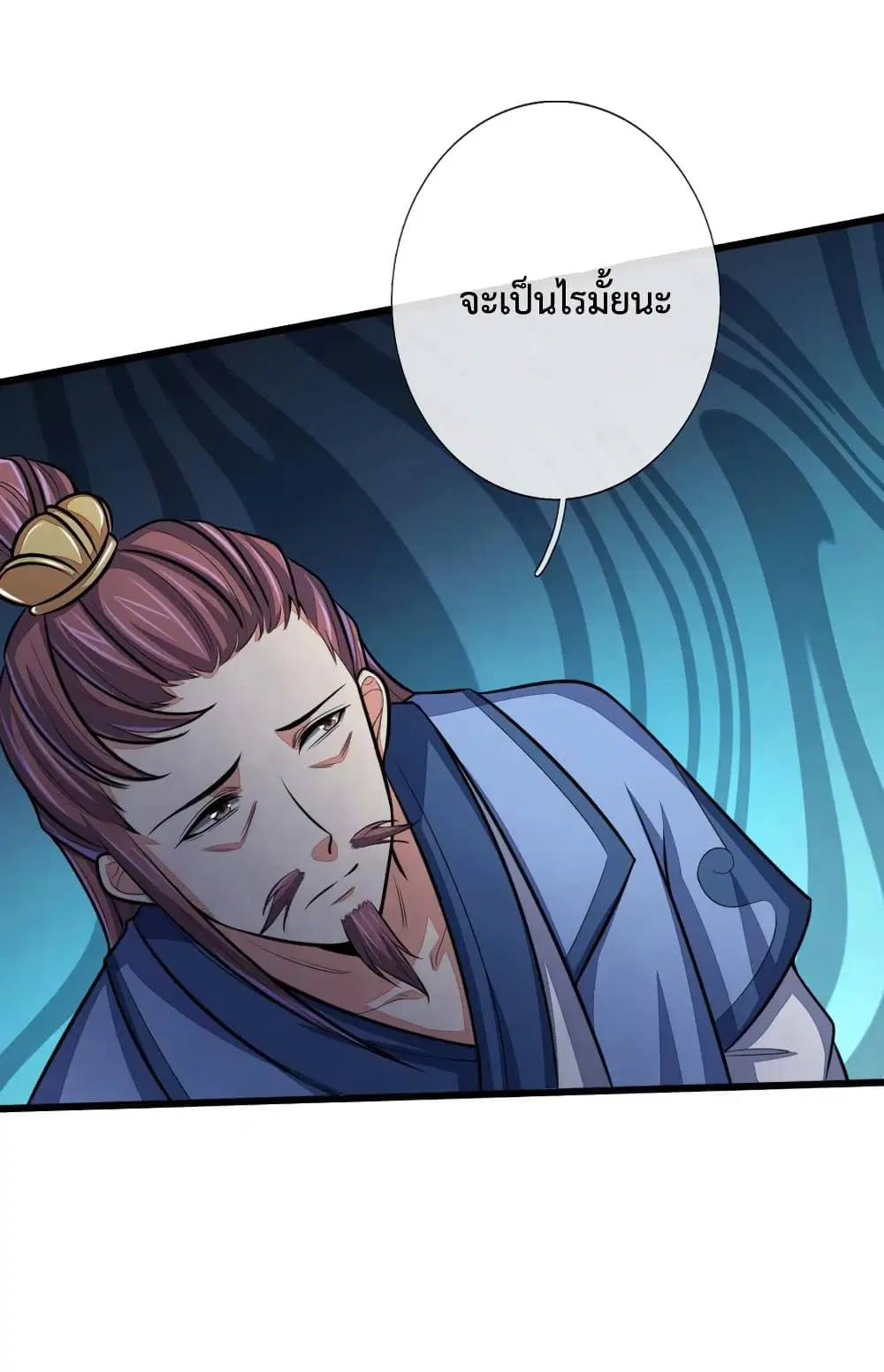 หน้า 3 จาก 25