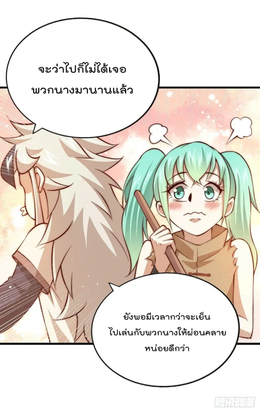 หน้า 9 จาก 44