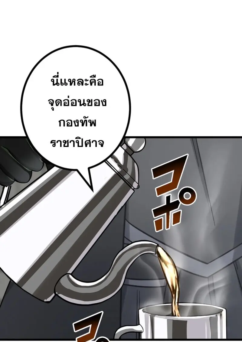 หน้า 84 จาก 118