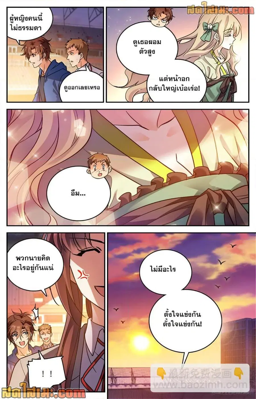 หน้า 13 จาก 14