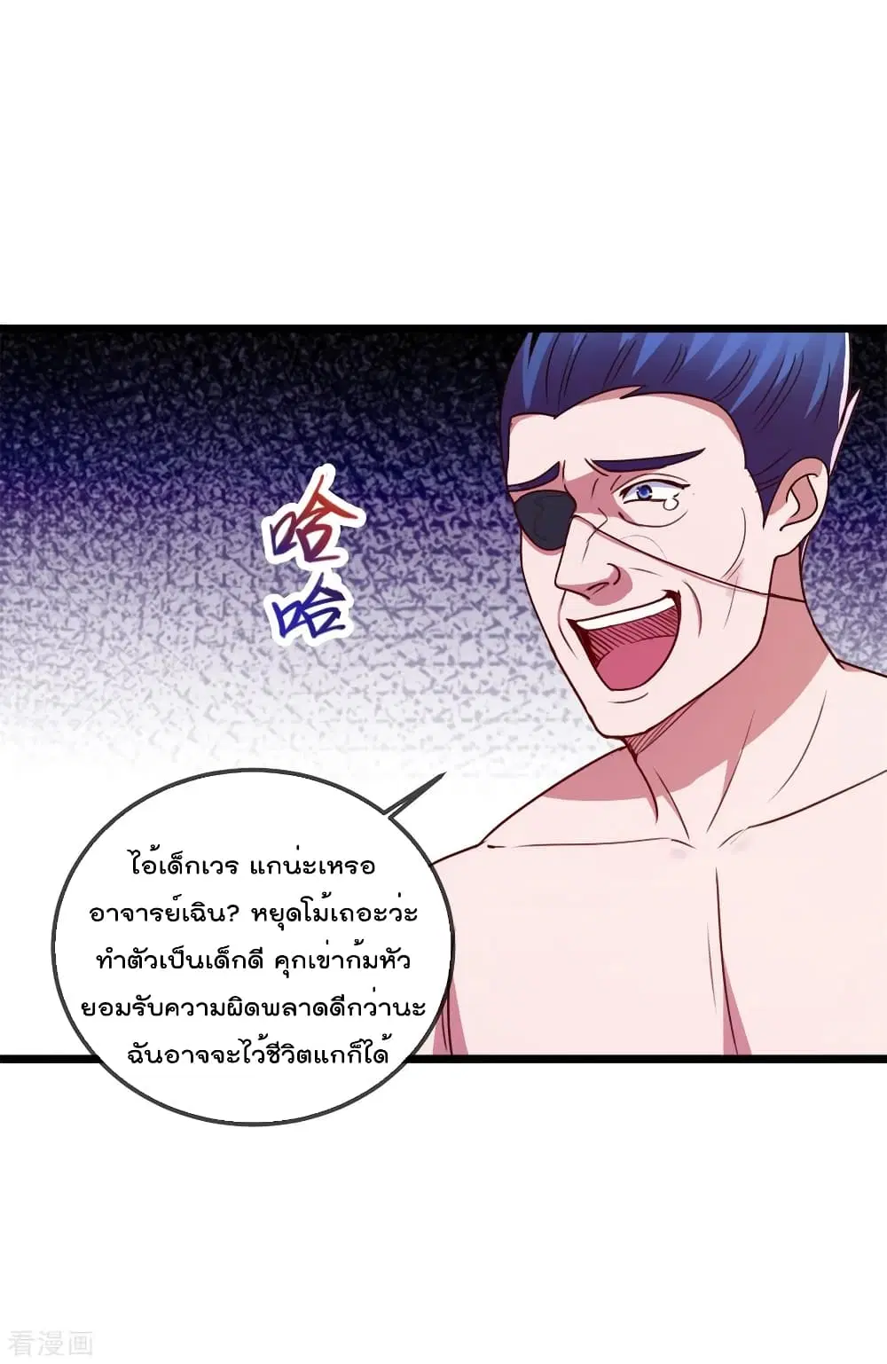 หน้า 5 จาก 30