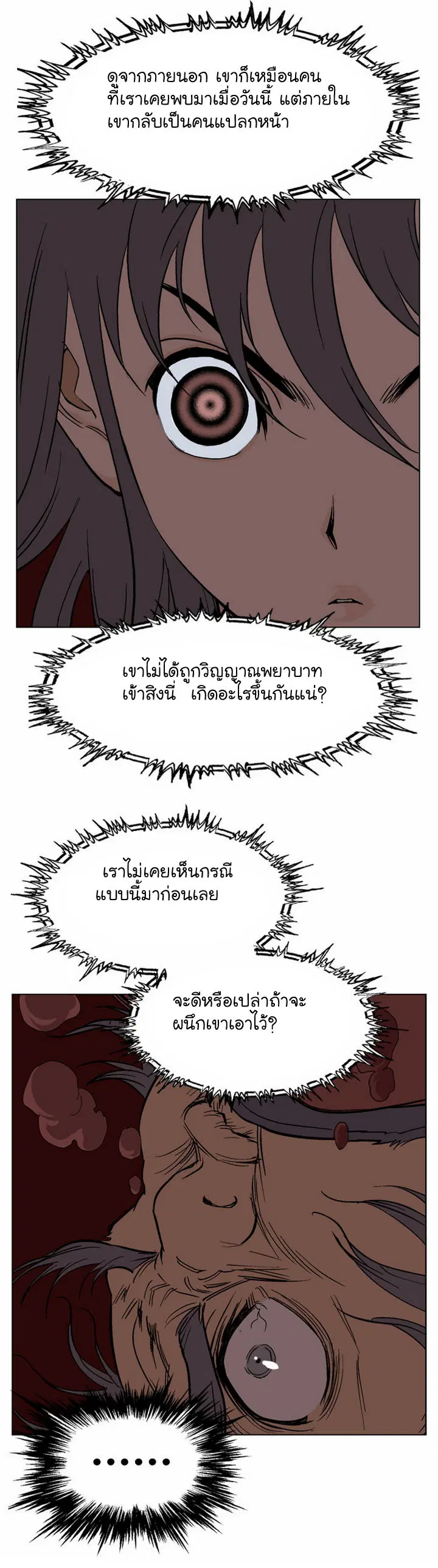 หน้า 9 จาก 39