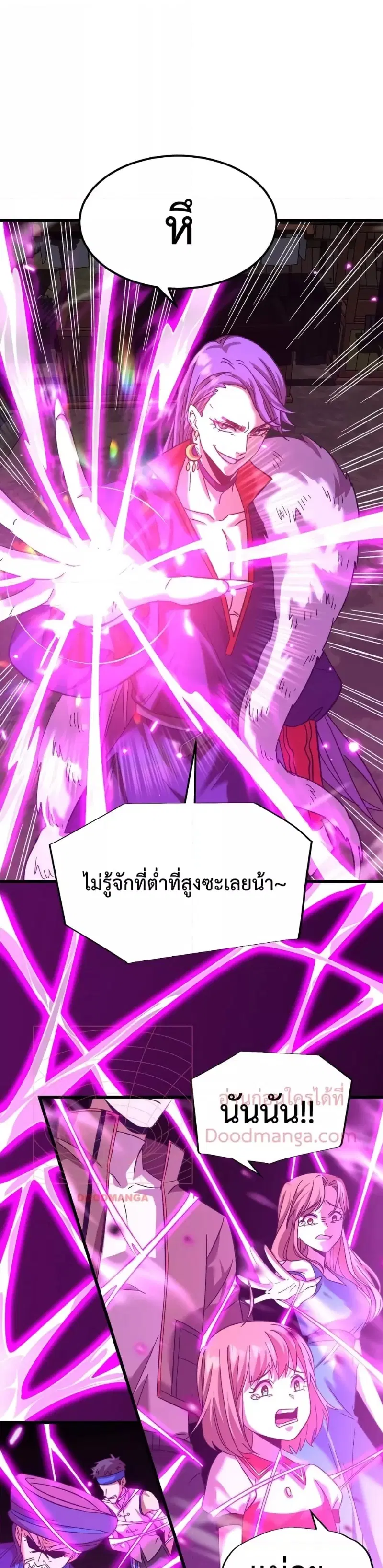 หน้า 5 จาก 31