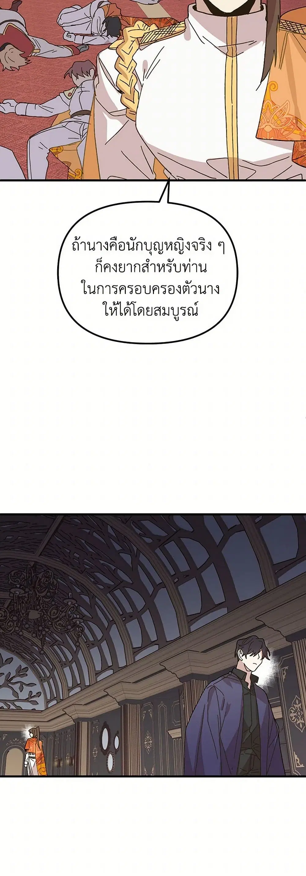 หน้า 38 จาก 47