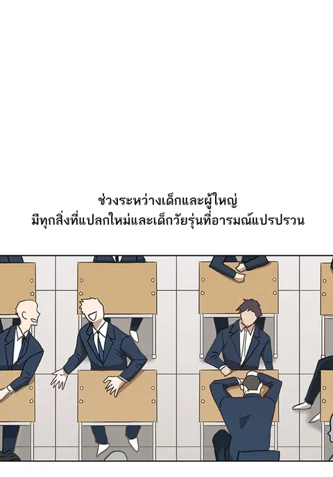 หน้า 53 จาก 110