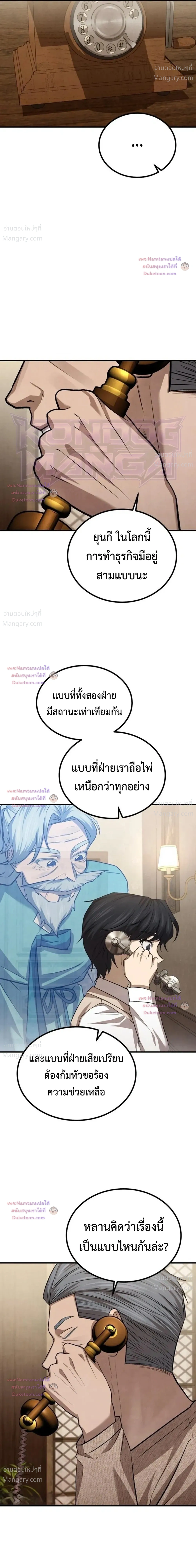 หน้า 9 จาก 53