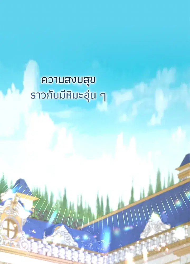 หน้า 115 จาก 133