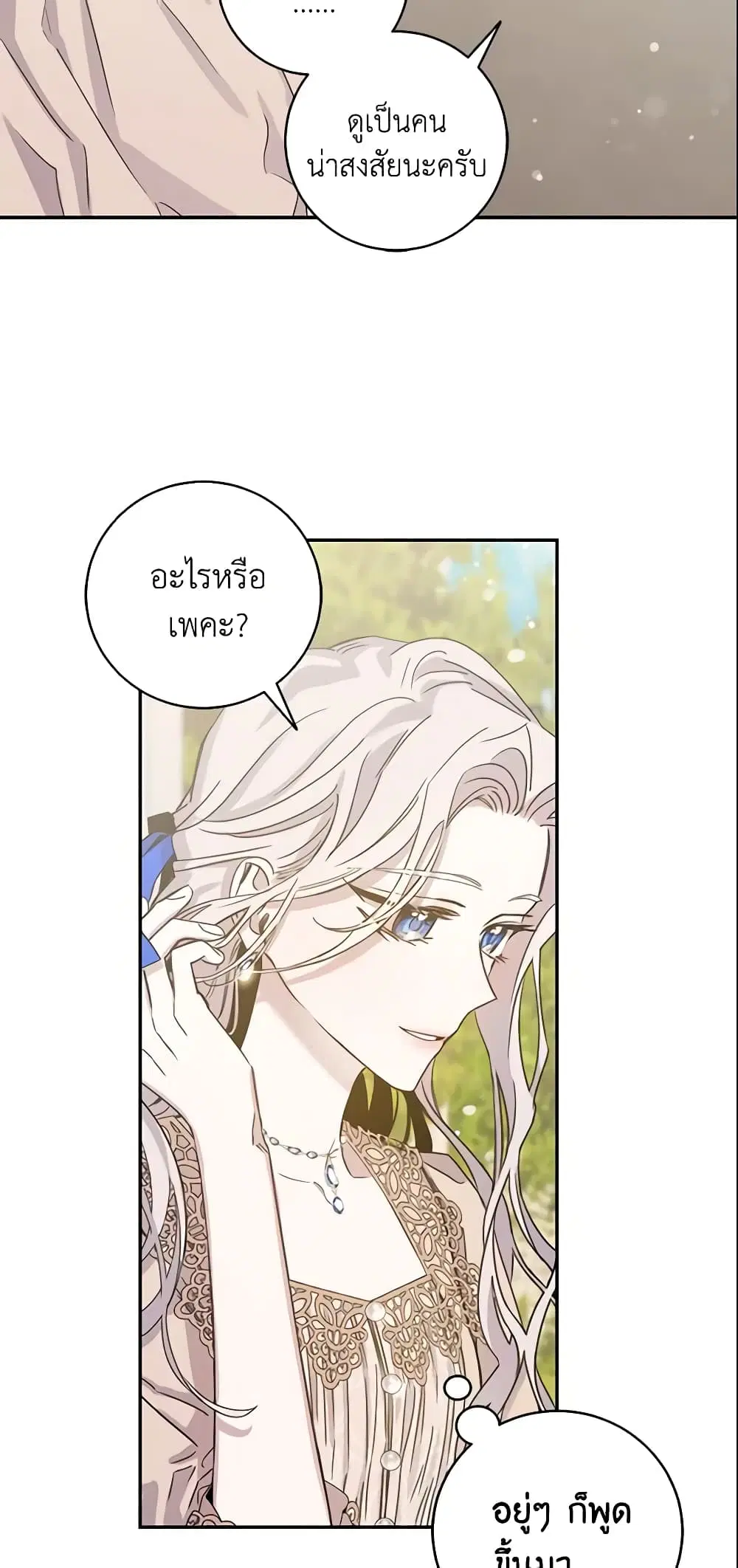 หน้า 24 จาก 42
